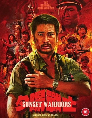 Sunset Warriors/Heroes Shed No Tears