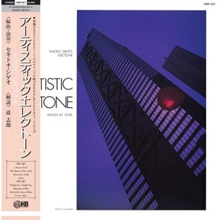 Special Sound Series: Artistic Electone - Volume 5