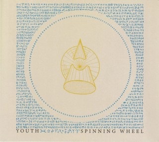 Spinning Wheel