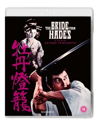 The Bride from Hades