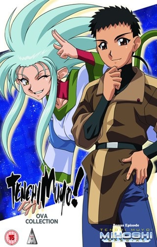 Tenchi Muyo: OVA Collection