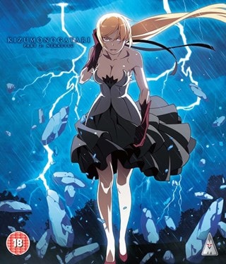 Kizumonogatari: Part 2 - Nekketsu