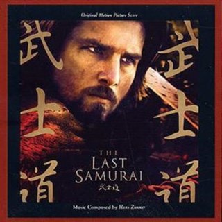 The Last Samurai