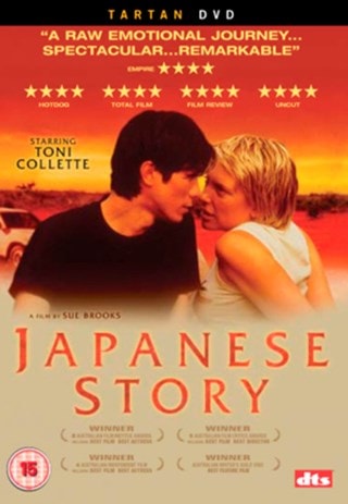 Japanese Story