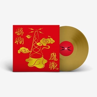 The Magic Whip - 10th Anniversary Edition Gold Vinyl