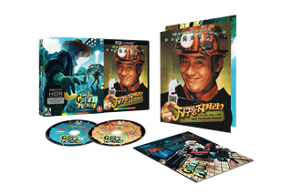 Save the Green Planet! Limited Edition