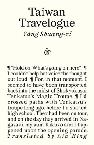 Taiwan Travelogue Paperback Yang Shuang-Zi