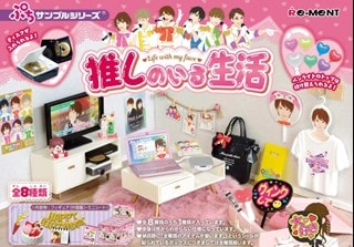 Petit Sample Life With My Fave Re-Ment Figurine