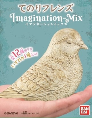 Pigeon Imagination Tenori Friends Shokugan Blind Box