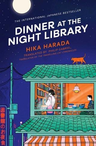 Dinner at The Night Library Paperback By Hika Harada