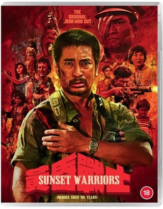 Sunset Warriors (Heroes Shed No Tears)