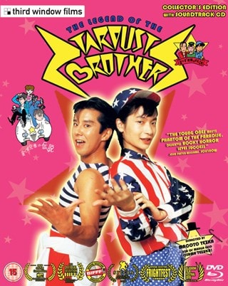 The Legend of the Stardust Brothers