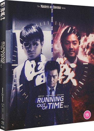 Running Out of Time 1 & 2 - The Masters of Cinema