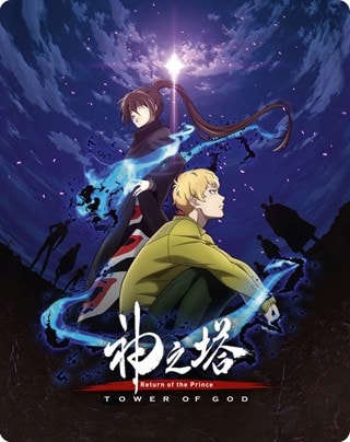 Tower of God: Return of the Prince - Season 2 Part 1