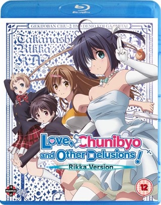 Love, Chunibyo & Other Delusions!: The Movie - Rikka Version