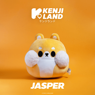 Kenji Yabu Tiny-K Jasper Shiba Soft Toy
