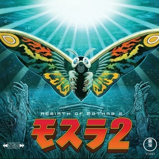 Rebirth of Mothra 2