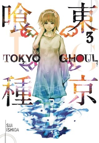 Tokyo Ghoul Vol. 3 Paperback By Sui Ishida
