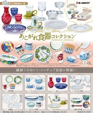 Tableware Collection Re-Ment Blind Box