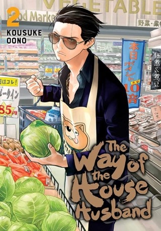 The Way of the Househusband Vol. 2 By Kousuke Oono