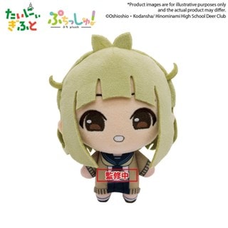 Meme Bashame My Deer Friend Nakotan Puchish Plush