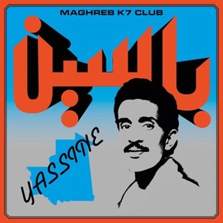 Yassine: Modern Pop from Mauritania (1984-1987)