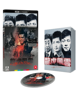 City On Fire Limited Edition