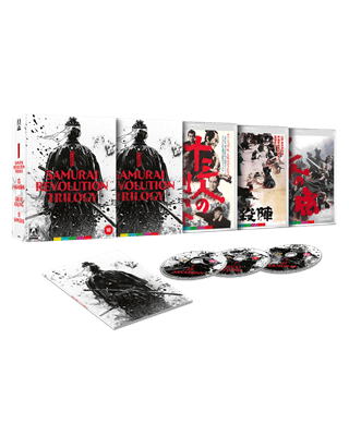 Eiichi Kudo's Samurai Revolution Trilogy Limited Edition