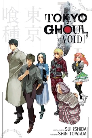 Tokyo Ghoul: Void: Tokyo Ghoul Novels Book 2 Paperback By Sui Ishida & Shin Towada