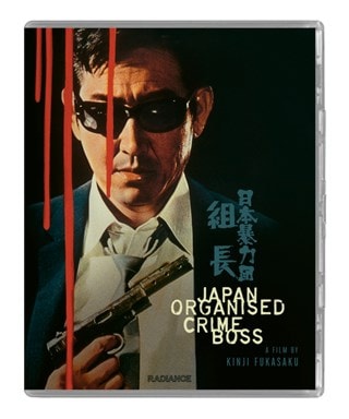 Japan Organised Crime Boss