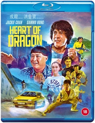 Heart of Dragon