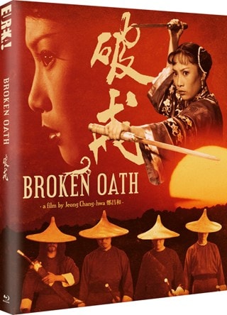 BROKEN OATH (Po jie) (Eureka Classics) Limited Edition Blu-ray