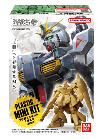 Gundam Artifact 6 Shokugan Blind Box