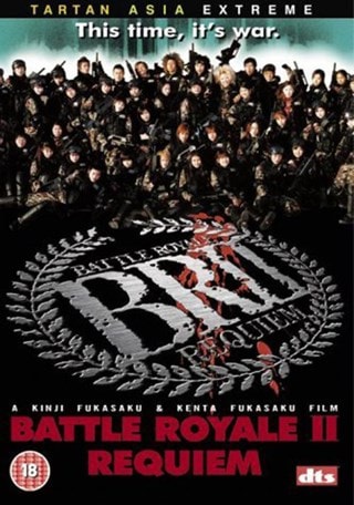 Battle Royale 2 - Requiem