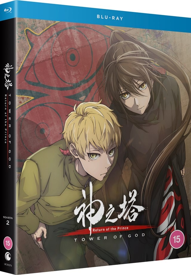 Tower of God: Return of the Prince - Season 2 Part 1 - 2