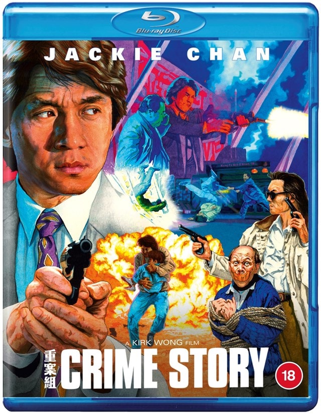 Crime Story - 1
