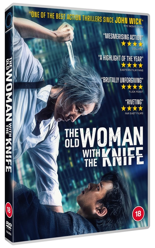 The Old Woman With the Knife - 2