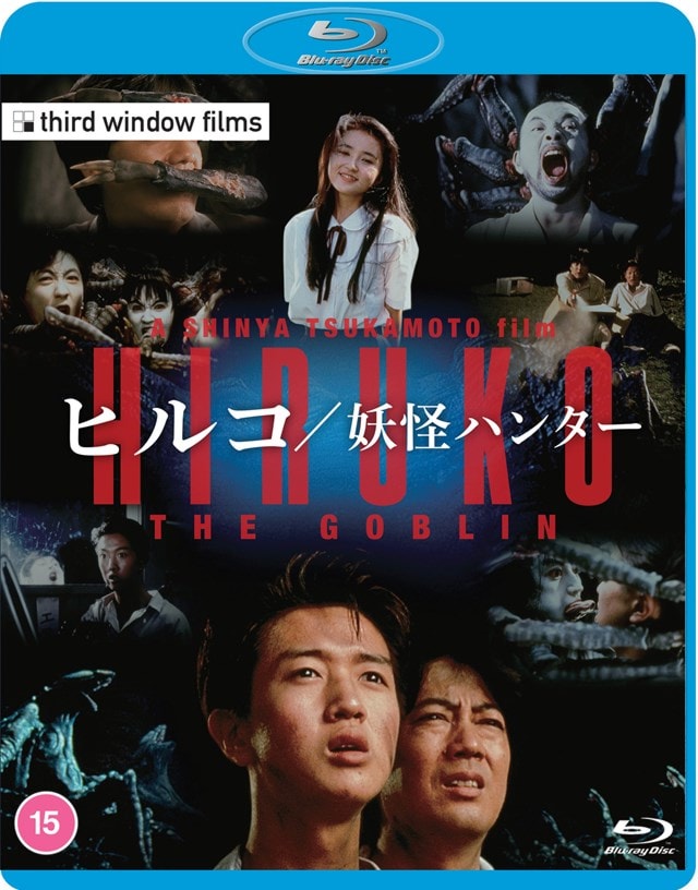 Hiruko the Goblin - 1