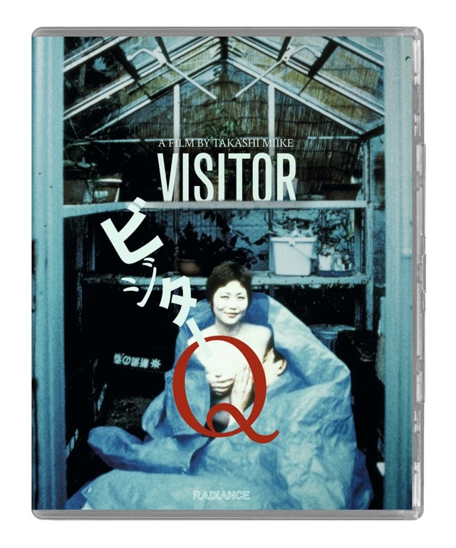 Visitor Q Limited Edition - 3