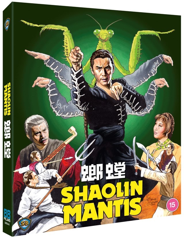 Shaolin Mantis - 2