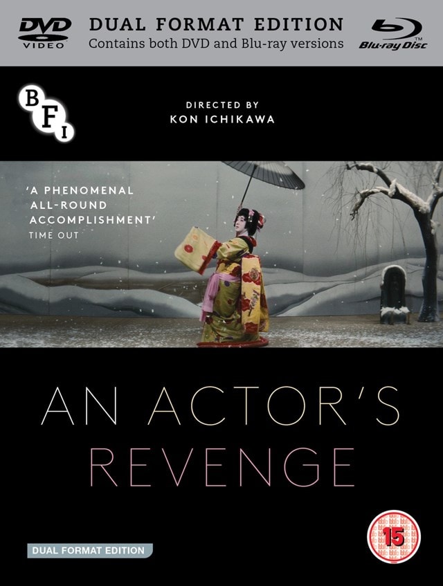 An Actor's Revenge - 1