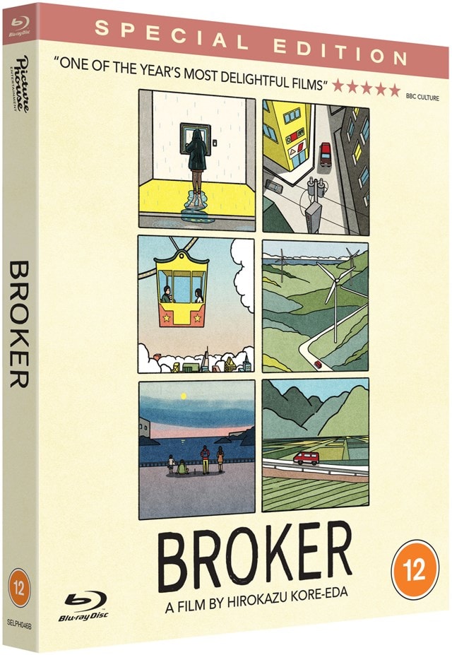 Broker - 2