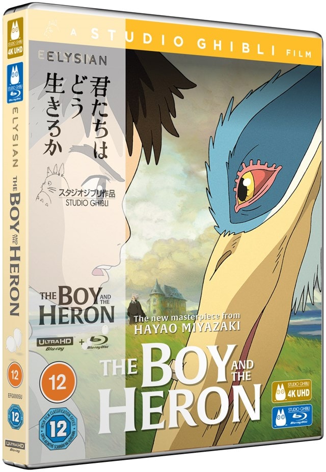 The Boy and the Heron - 2