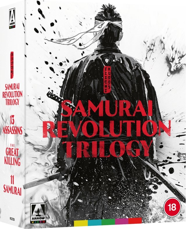 Eiichi Kudo's Samurai Revolution Trilogy Limited Edition - 6