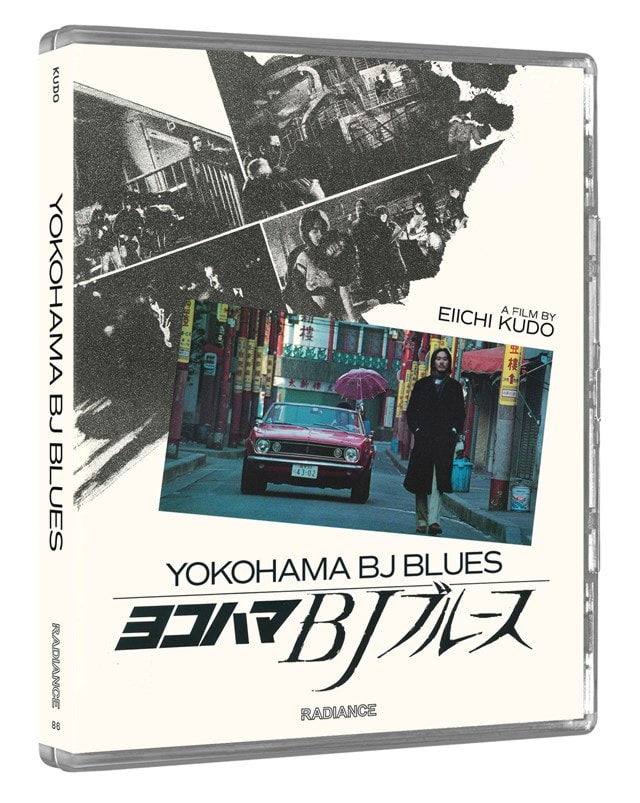 Yokohama BJ Blues - 2