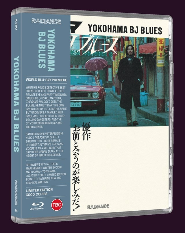 Yokohama BJ Blues - 4