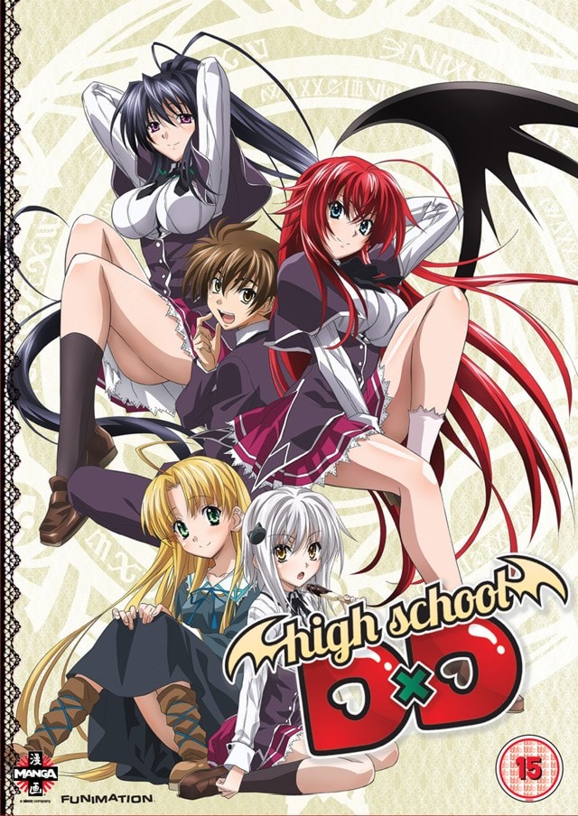 High School DxD: Complete Series 1 - 1
