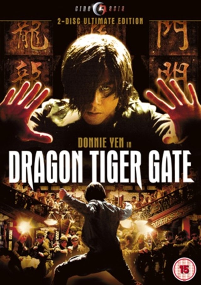 Dragon Tiger Gate - 1