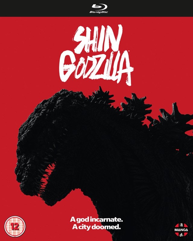 Shin Godzilla | Blu-ray | Free shipping over £20 | HMV Store