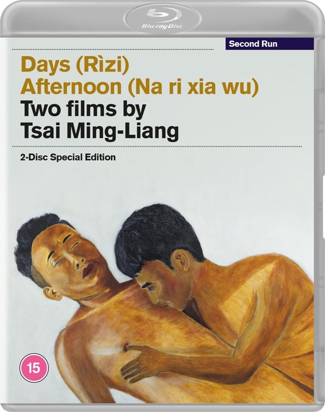 Days/Afternoon: Two Films By Tsai Ming-Liang - 1